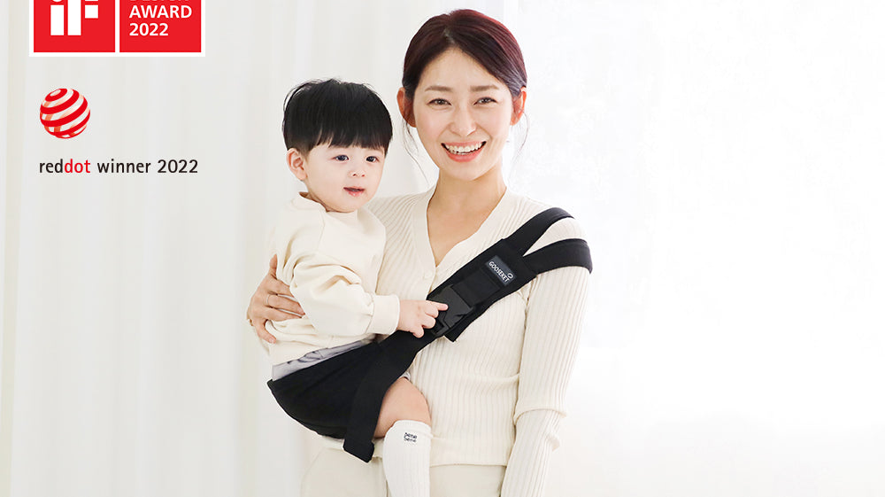 GOOSEKET Toddler Sling won 2world-approved design awards.
