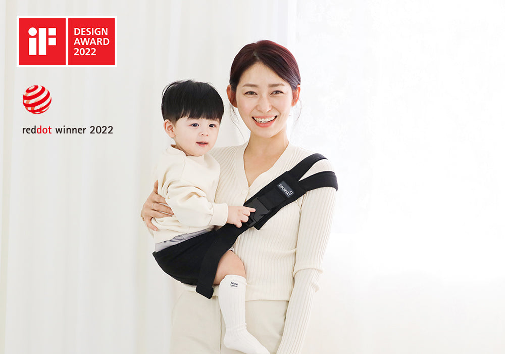 GOOSEKET Toddler Sling won 2world-approved design awards.