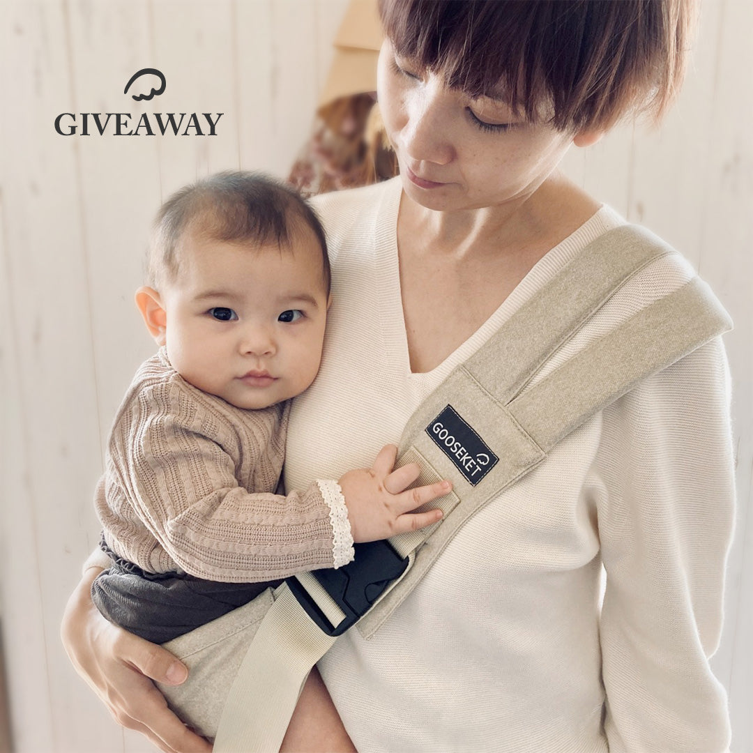 [Insta Event] New Year GIVEAWAY